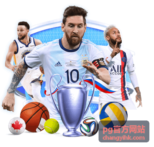 PG官方网站新手入门指南
